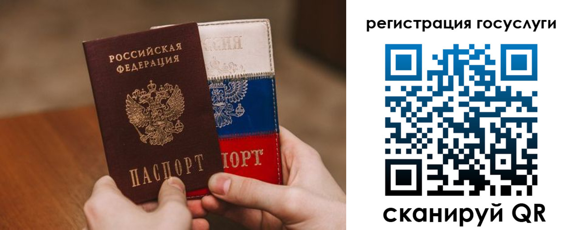 купить прописку в Сергиевом Посаде
