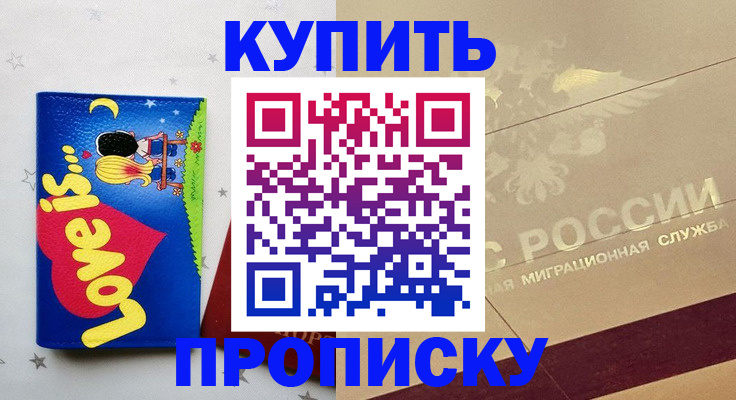 форма 3 в Сергиевом Посаде